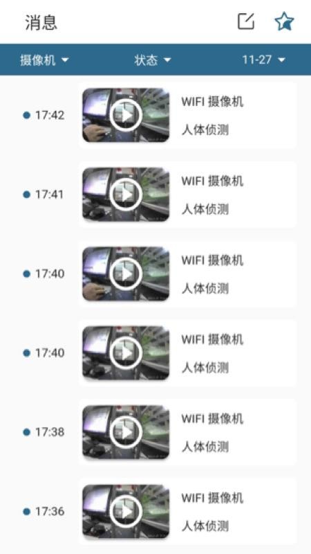 VeeCam֙CappMd-VeeCam v1.0.5 ׿