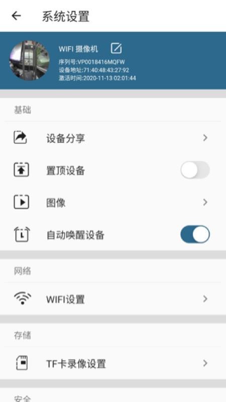 VeeCam֙CappMd-VeeCam v1.0.5 ׿