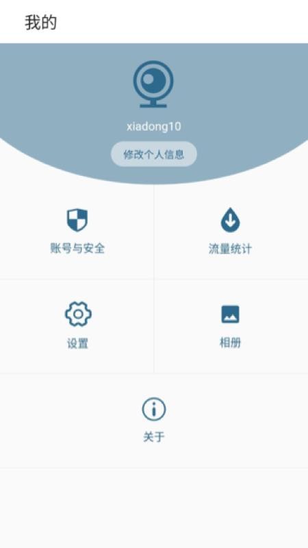 VeeCam֙CappMd-VeeCam v1.0.5 ׿