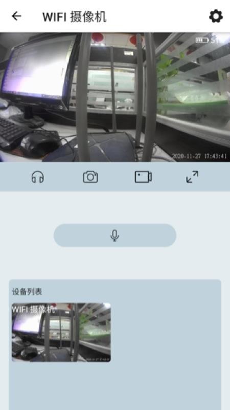 VeeCam֙CappMd-VeeCam v1.0.5 ׿