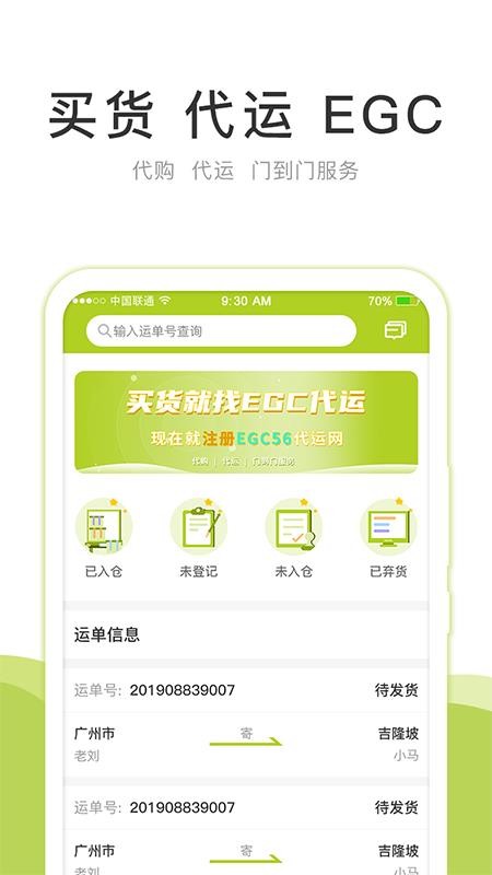 EGC56֙CappMd-EGC56 v1.1.7 ֙C