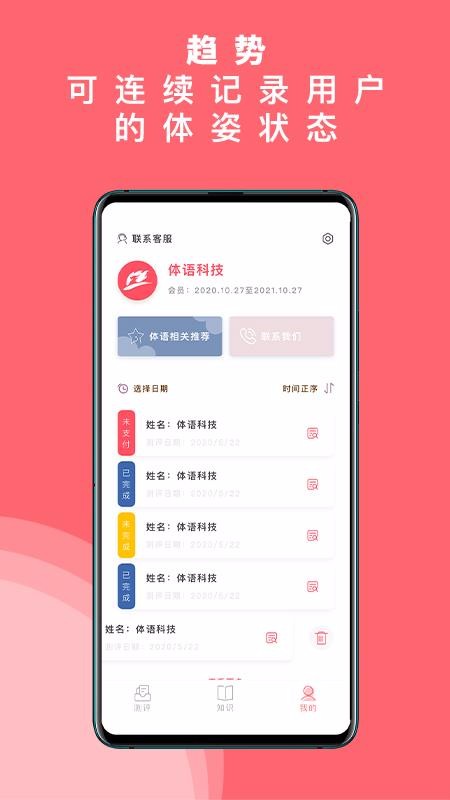 w˴֙CappMd-w˴ v1.0.1 ׿