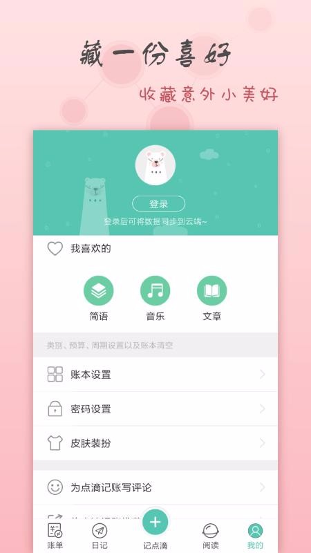 cӛ~֙CappMd-cӛ~ v1.6.0 ֙C