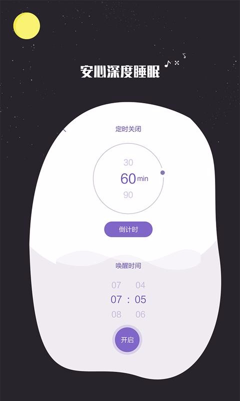 ҵ˯ӛ֙CappMd-ҵ˯ӛ v1.0.9 ֙C