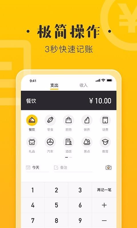 ӛ~Oٰ֙CappMd-ӛ~Oٰ v1.4.1 ׿