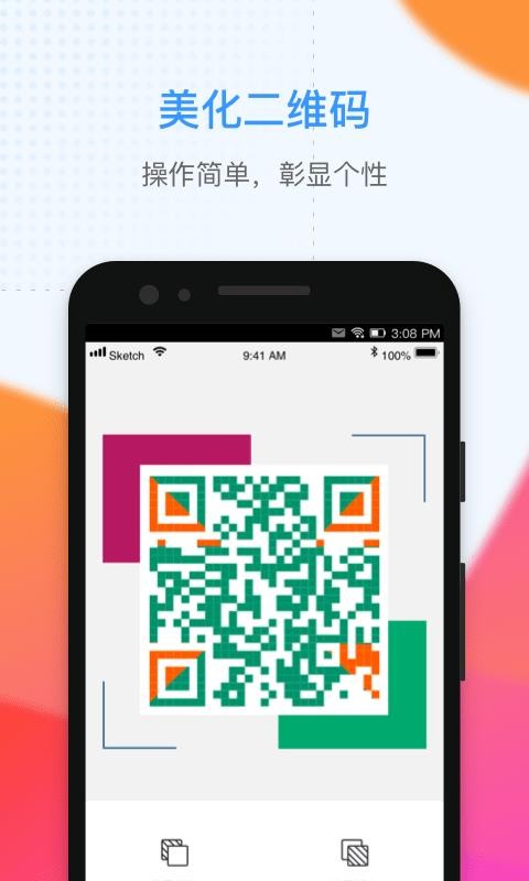 Saɴ֙CappMd-Saɴ 2.0.0 ֙C