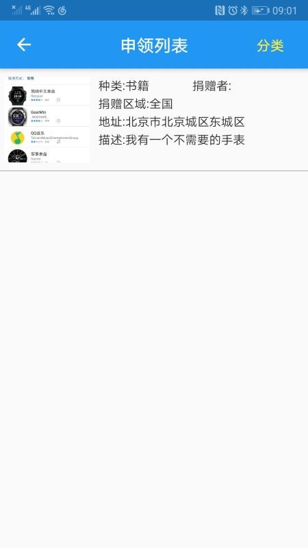 helpful֙CappMd-helpful v1.0.1 ׿