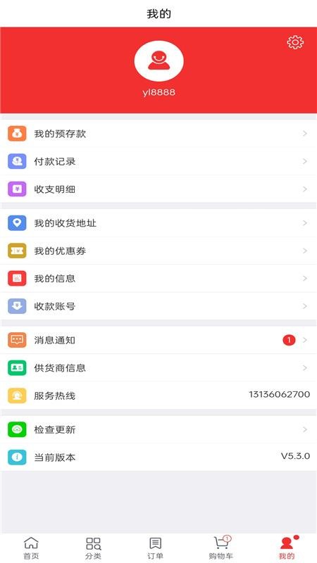 ֲ֙CappMd-ֲ v5.3.1 ֙C
