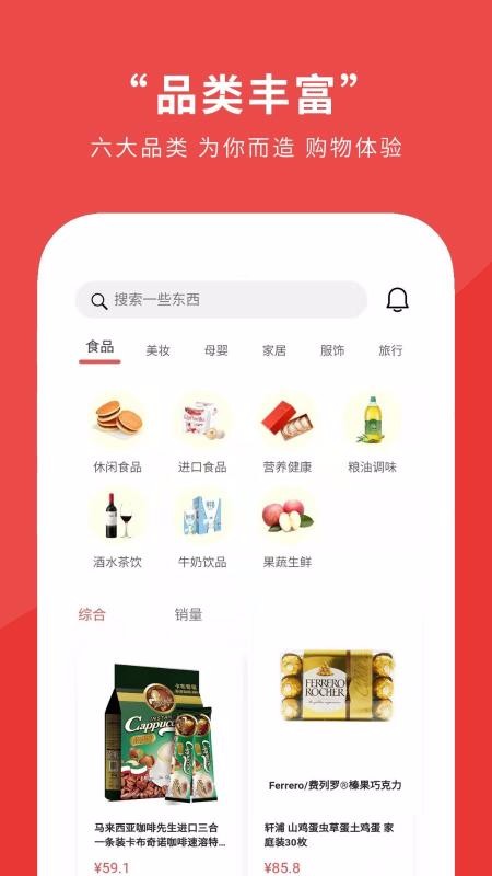瑟石品鏈