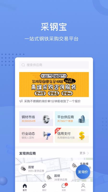 䓌