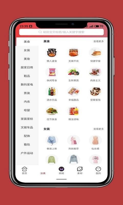 ԥ̳֙CappMd-ԥ̳ v0.0.6 ֙C