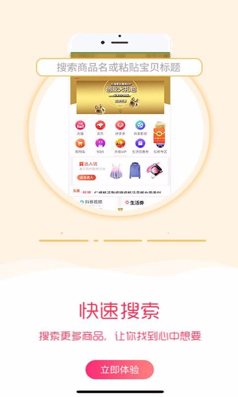 ㄓ(chung)ُ֙CappMd-ㄓ(chung)ُ v3.6.7 ׿