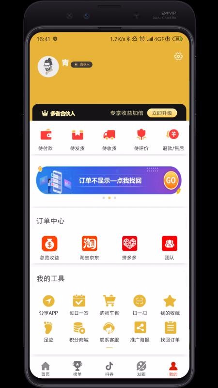 ʡ֙CappMd-ʡ v5.0.43 ֙C