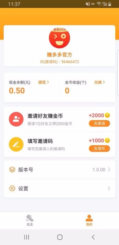 嗨喲行