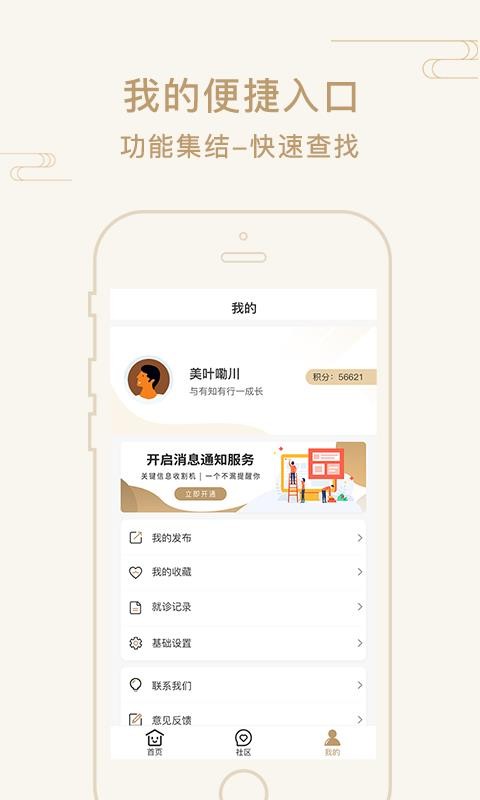 艾幫主小艾
