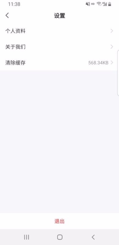嗨喲行手機app免費下載-嗨喲行 v1.0.00 安卓版