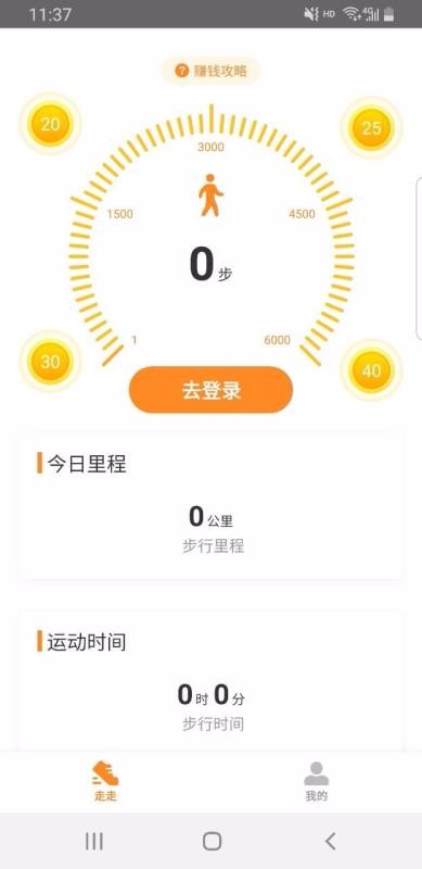 嗨喲行手機app免費下載-嗨喲行 v1.0.00 安卓版