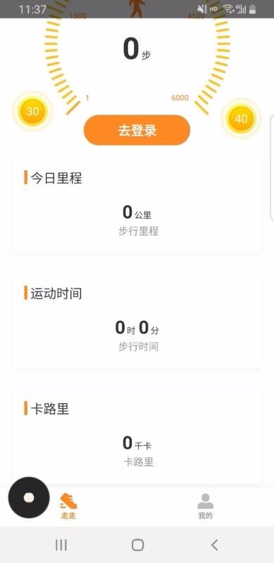 嗨喲行手機app免費下載-嗨喲行 v1.0.00 安卓版