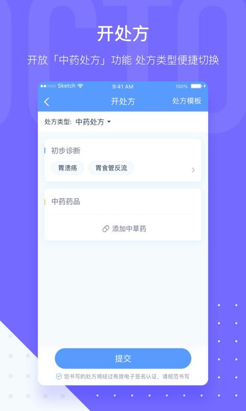 ΢t֙CappMd-΢t v4.0.3.1 ׿