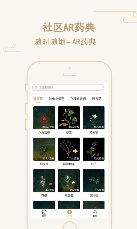 艾幫主小艾手機app免費下載-艾幫主小艾 v1.0.0 安卓版