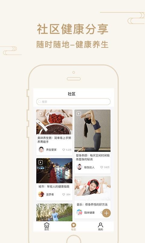 艾幫主小艾手機app免費下載-艾幫主小艾 v1.0.0 安卓版