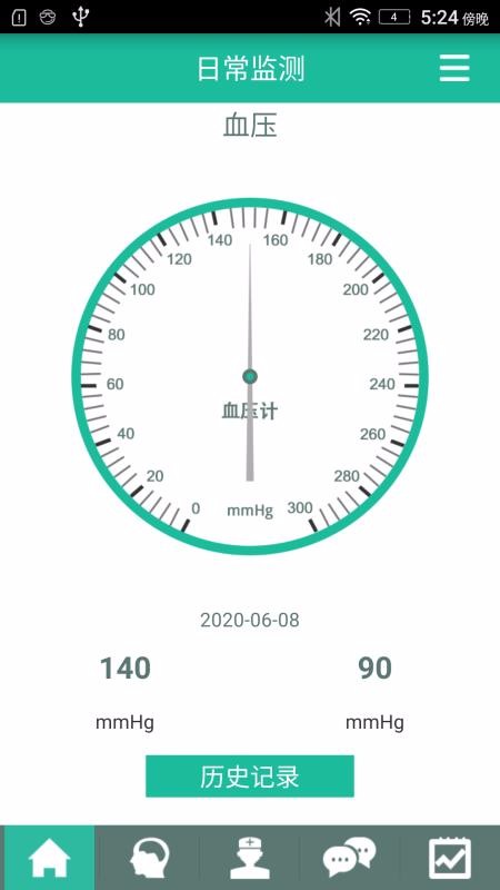 Android eҽ֙C(j)appM(fi)d-Android eҽ v1.0.8 ֙C(j)