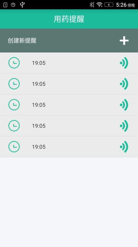 Android eҽ֙C(j)appM(fi)d-Android eҽ v1.0.8 ֙C(j)
