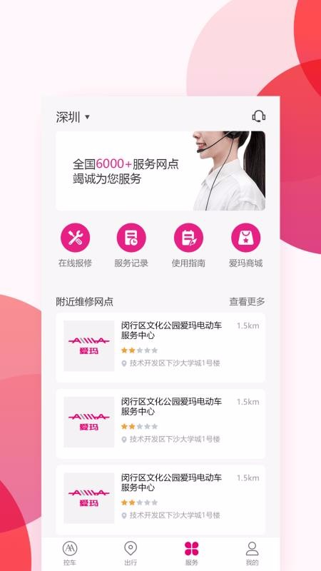۬֙CappMd-۬ v1.6.0 ׿