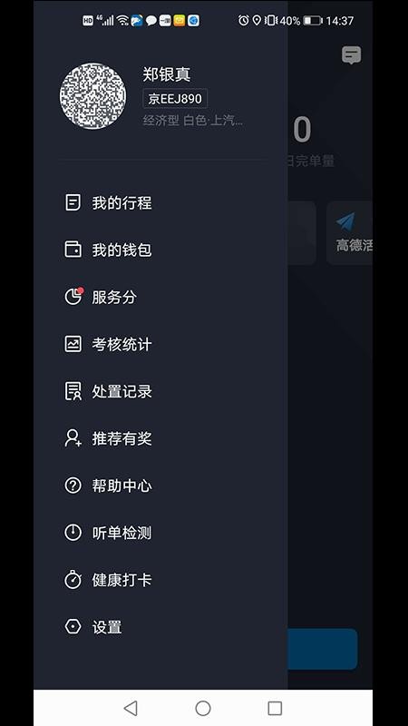 w˾C֙CappMd-w˾C v4.50.5.0004 ׿