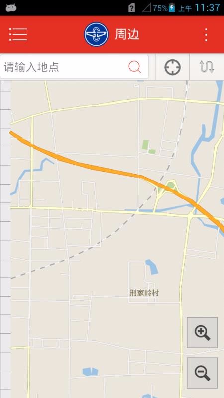 陽泉掌上公交手機app免費下載-陽泉掌上公交 v2.6 手機版