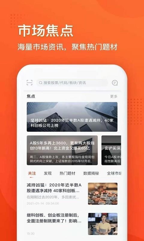 利多星智投app提供下载-利多星智投 v1.0.4 安卓版