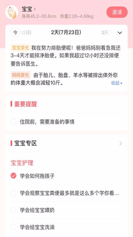 Сappṩd-С v0.3.2 ׿