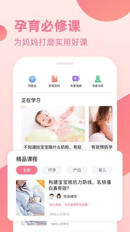 옷appṩd-옷 v4.5.0 ׿
