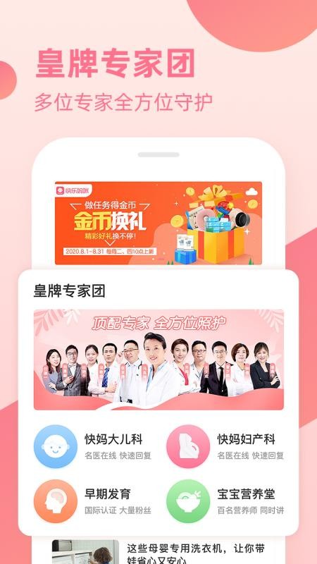 옷appṩd-옷 v4.5.0 ׿