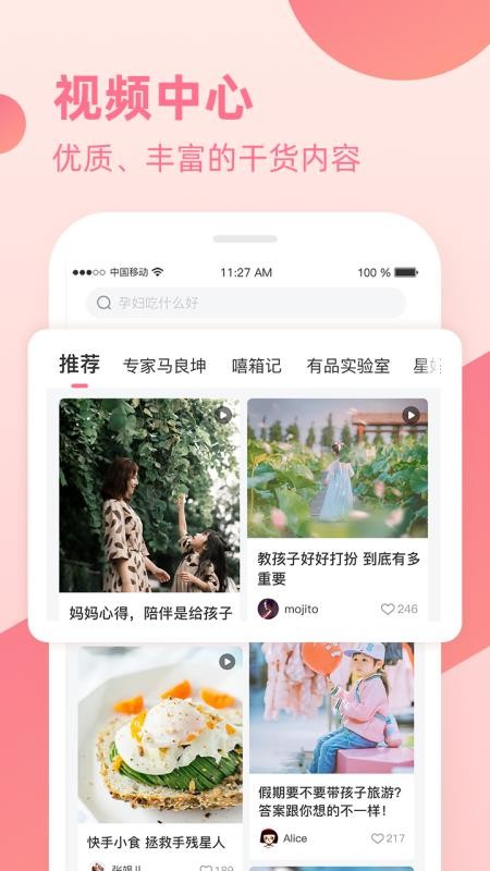 옷appṩd-옷 v4.5.0 ׿