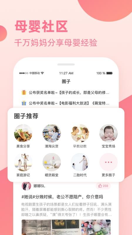 옷appṩd-옷 v4.5.0 ׿