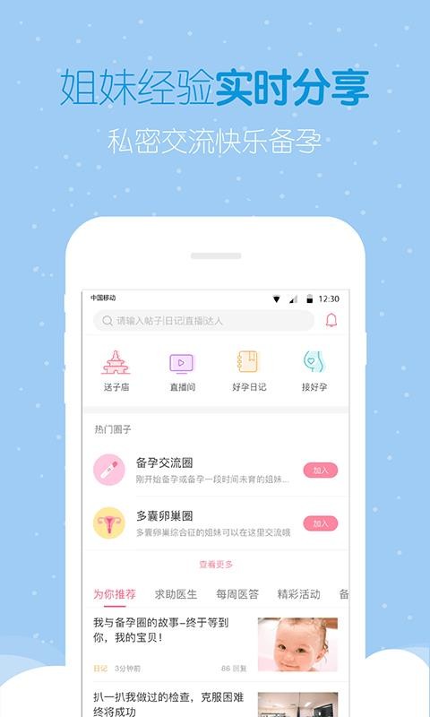 Ўappṩd-Ў v3.5.5 ׿