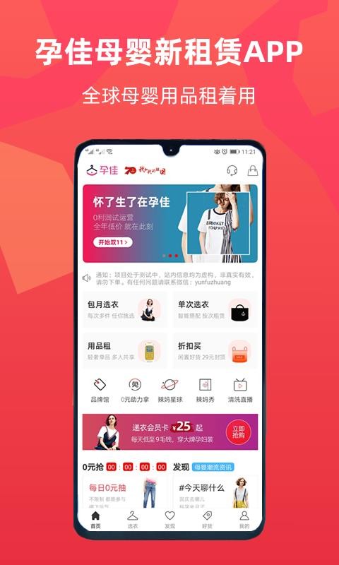 мappṩd-м v1.2.1 ׿