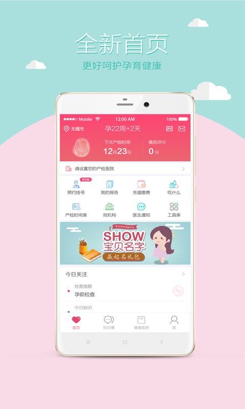 ĸӽփappṩd-ĸӽփ v2.9.7 ֙C