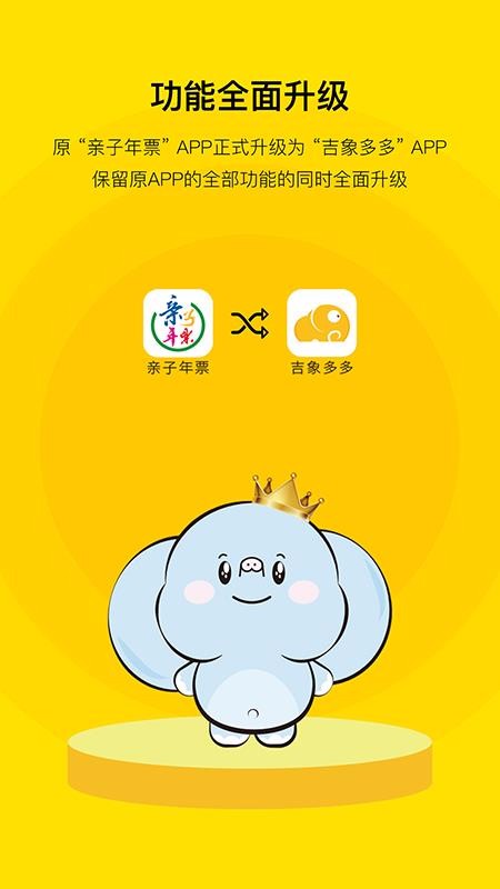 HƱappṩd-HƱ v2.4 ׿