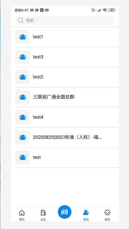 Sͨ֙CappMd-Sͨ v2.7.1 ׿