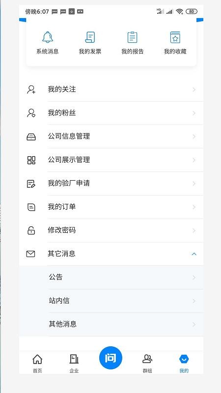 Sͨ֙CappMd-Sͨ v2.7.1 ׿