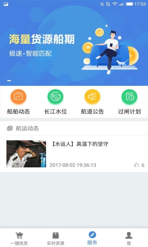 ˮ\W|֙CappMd-ˮ\W| v2.5.0.2 ׿