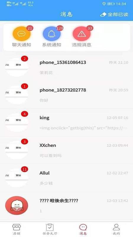 ̼Ҷ֙CappMd-̼Ҷ v1.1.0 ׿