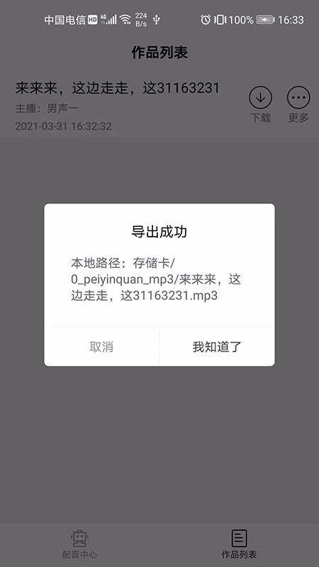 D(zhun)Zܛ v1.0.0 ׿