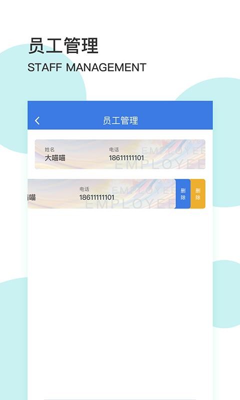 Ƃ}̑֙CappMd-Ƃ}̑ v2.0.3 ֙C