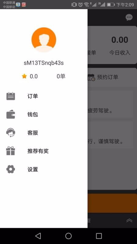 ȫ˾C֙CappMd-ȫ˾C v4.0.6 ֙C