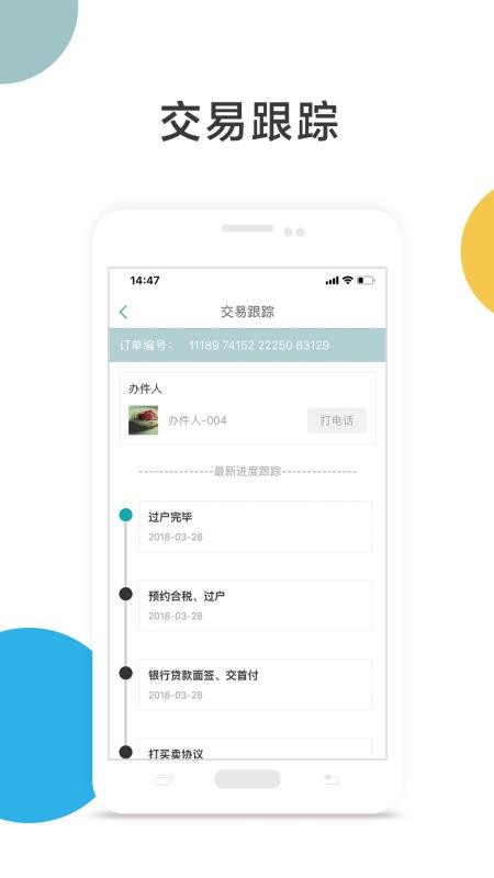 լ؈s֙C(j)appM(fi)d-լ؈s v5.1.12 ׿
