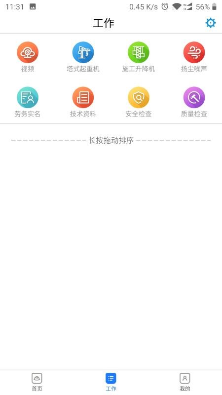 ݹappṩd-ݹ v2.71 ׿