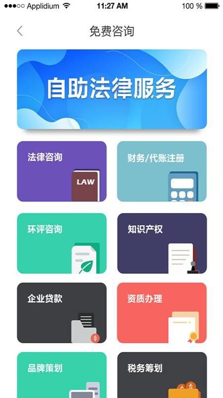 o(h)֙C(j)appM(fi)d-o(h) v1.1.6 ׿